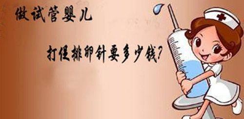 剧烈宫缩阵痛