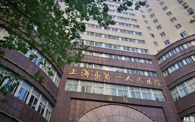 剖腹产