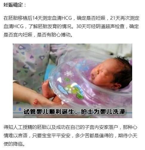 早期人工流产