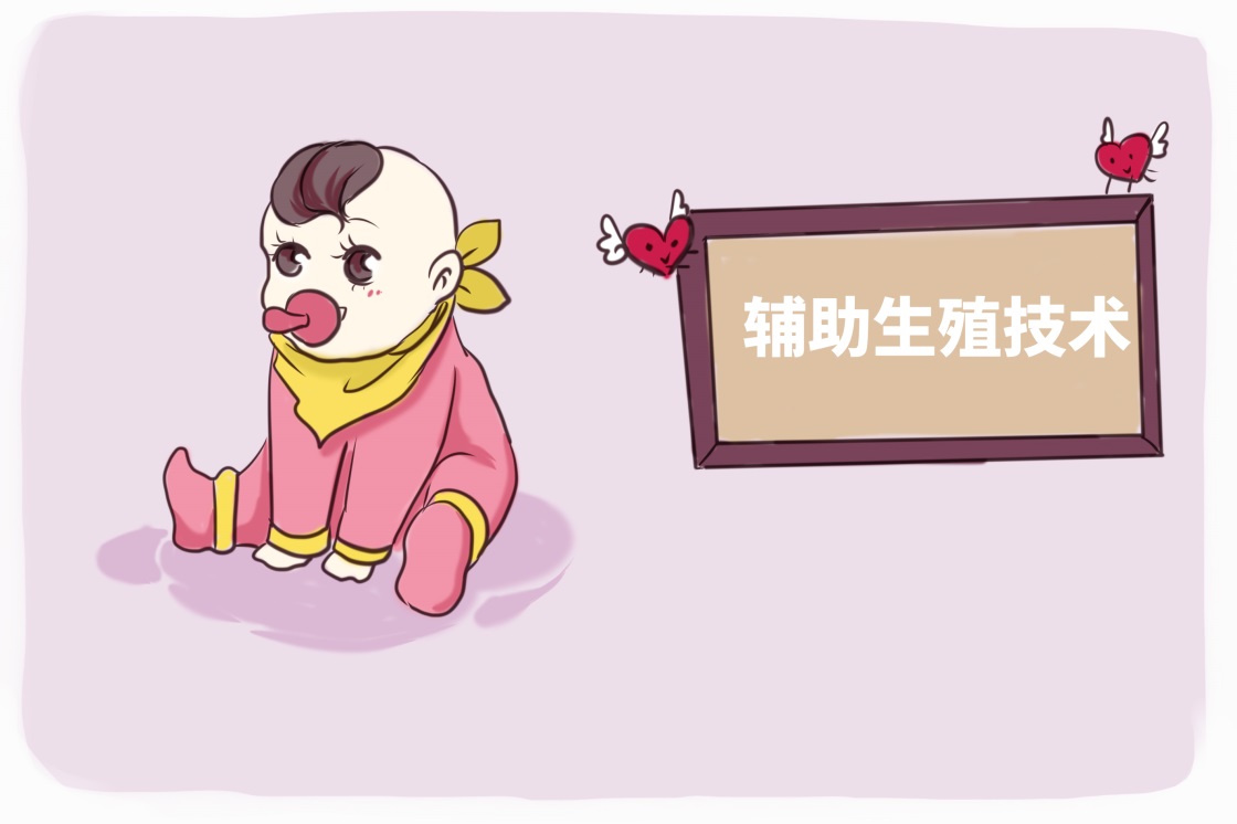 初生儿