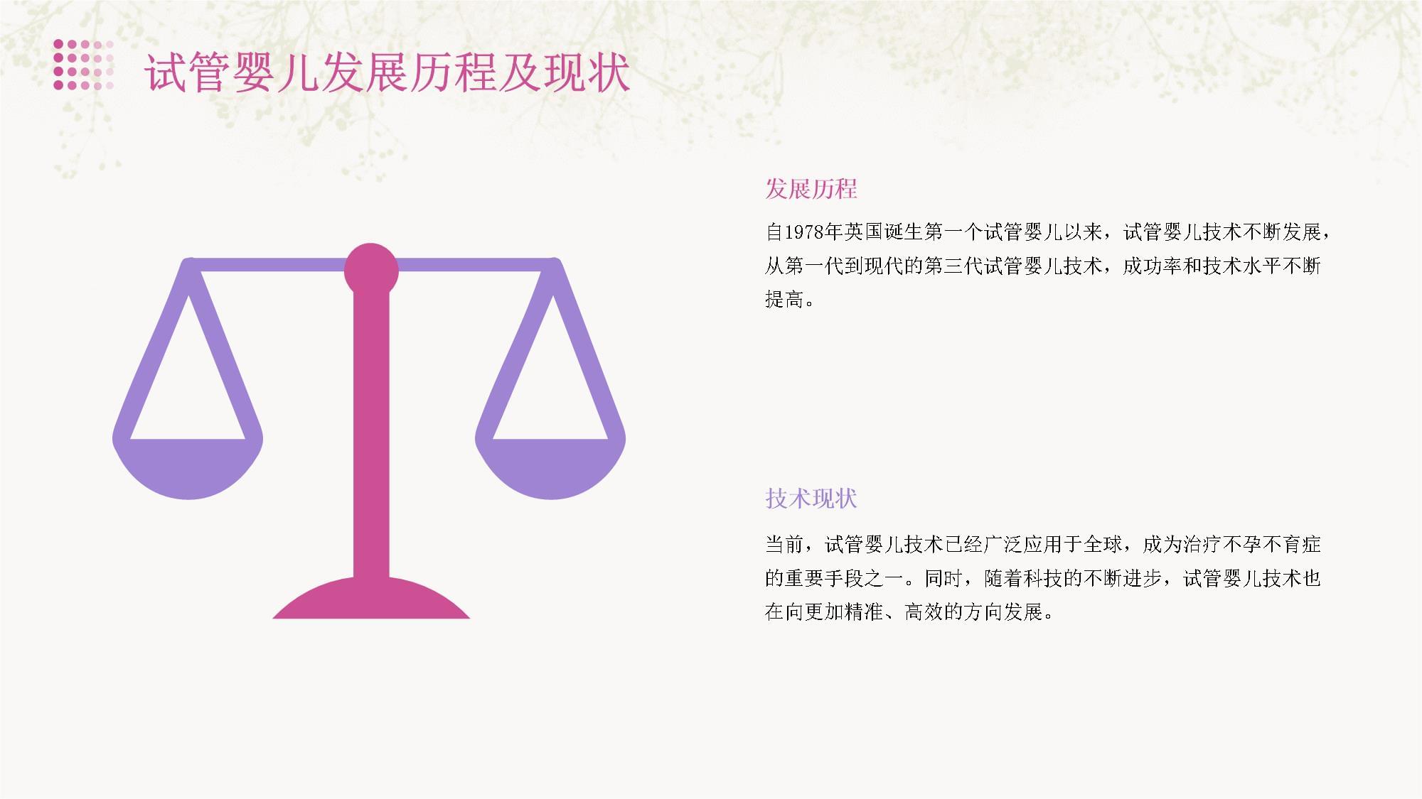 剖宫产