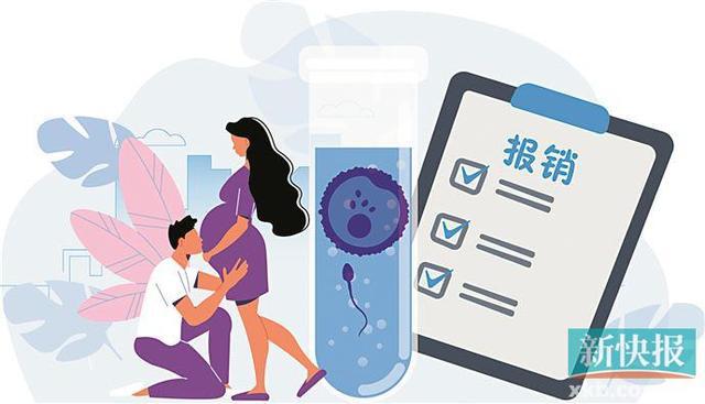 初生儿