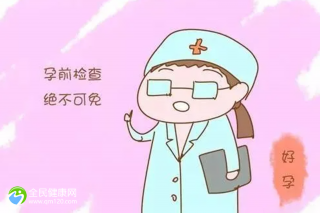 初生儿