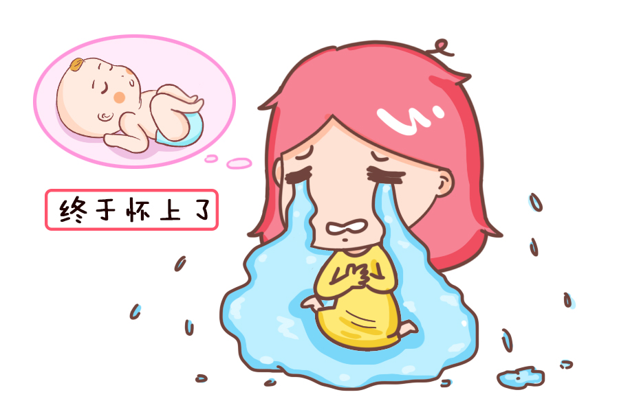 未成年人怀孕