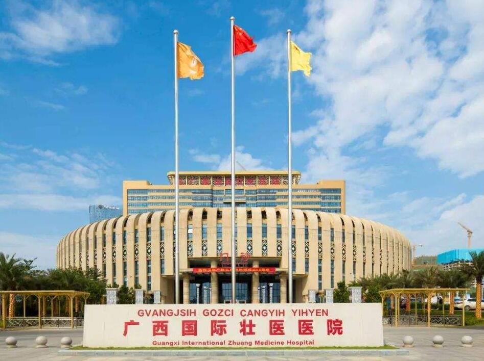 南京