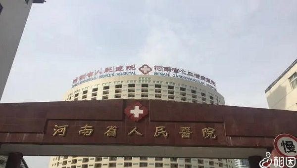 烟台女性