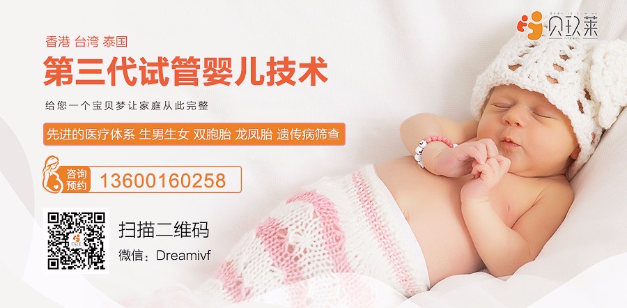 合肥试管婴儿