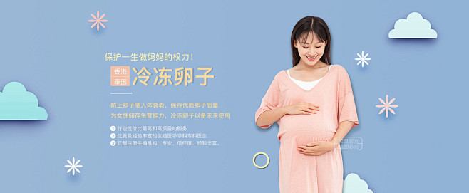 北京试管婴儿