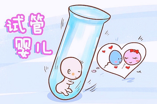 地下人工授精